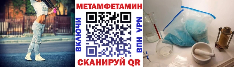 Амфетамин Premium  Нефтеюганск 