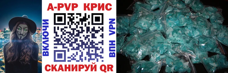 blacksprut как войти  Нефтеюганск  А ПВП СК КРИС 