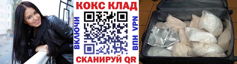 Cocaine Колумбийский где купить наркотик Нефтеюганск