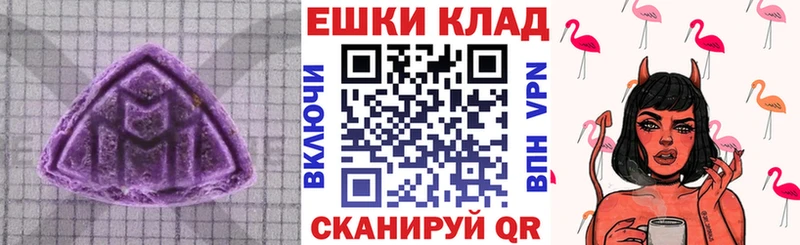 Экстази mix  купить  цена  omg как зайти  Нефтеюганск 