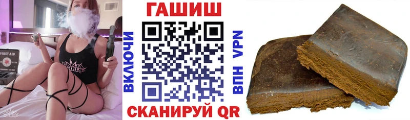 ГАШИШ Premium  Нефтеюганск 