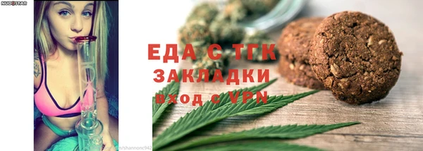 сатива Медвежьегорск
