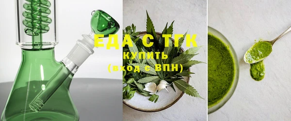 сатива Медвежьегорск