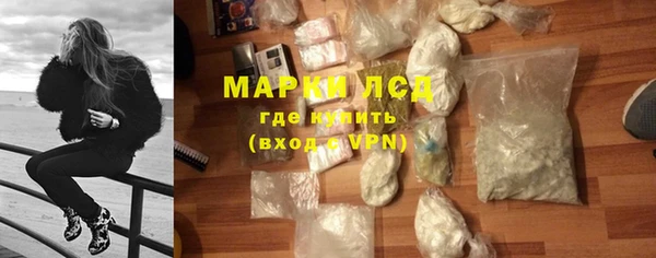 COCAINE Медногорск