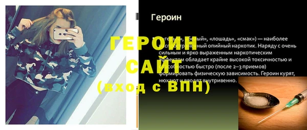 сатива Медвежьегорск
