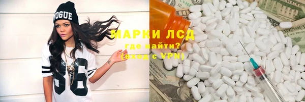 сатива Медвежьегорск