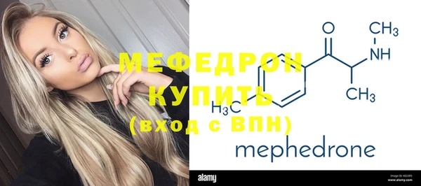 COCAINE Медногорск