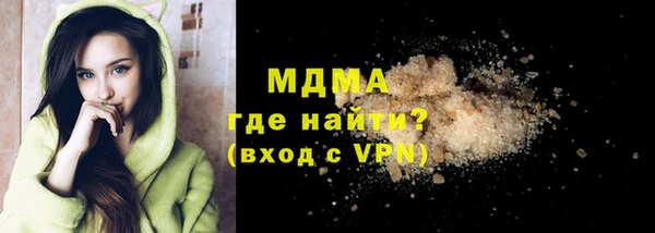 мефедрон мука Мегион