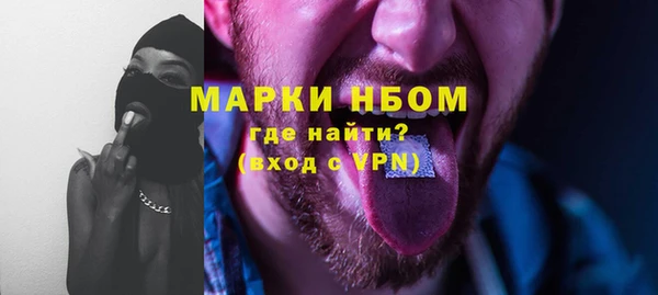 COCAINE Медногорск