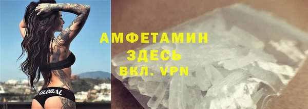 мефедрон мука Мегион