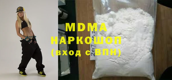 COCAINE Медногорск