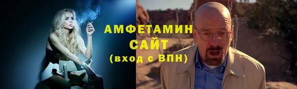 сатива Медвежьегорск