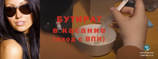 мефедрон мука Мегион