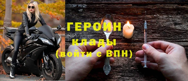 мефедрон мука Мегион