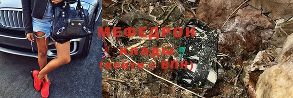 COCAINE Медногорск