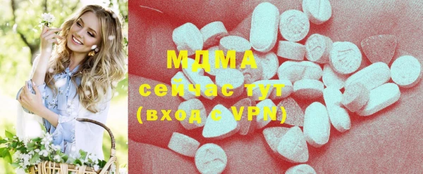 COCAINE Медногорск