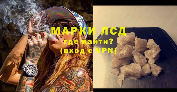 мефедрон мука Мегион