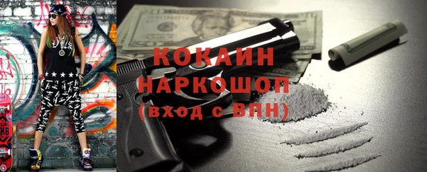 COCAINE Медногорск