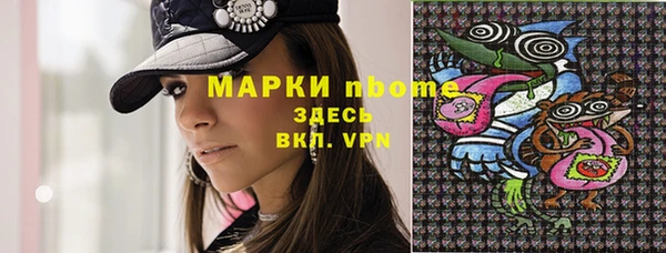 COCAINE Медногорск