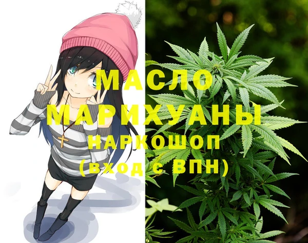 сатива Медвежьегорск