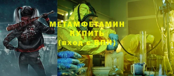 мефедрон мука Мегион