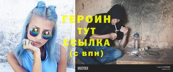 мефедрон мука Мегион