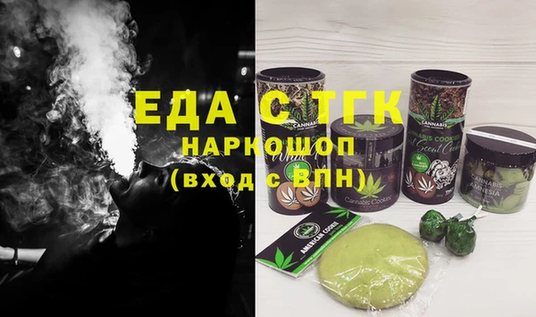 сатива Медвежьегорск