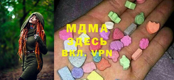 COCAINE Медногорск