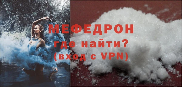 COCAINE Медногорск