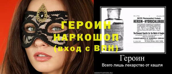 COCAINE Медногорск