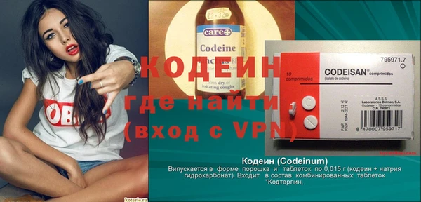 сатива Медвежьегорск