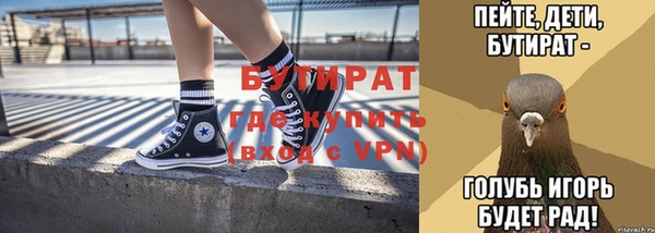 мефедрон мука Мегион