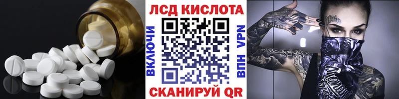 Лсд 25 экстази кислота ОМГ ОМГ tor Нефтеюганск