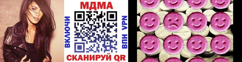 МДМА VHQ Нефтеюганск