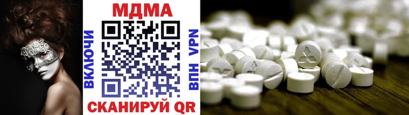 что такое наркотик Нефтеюганск гидра ссылки MDMA Molly