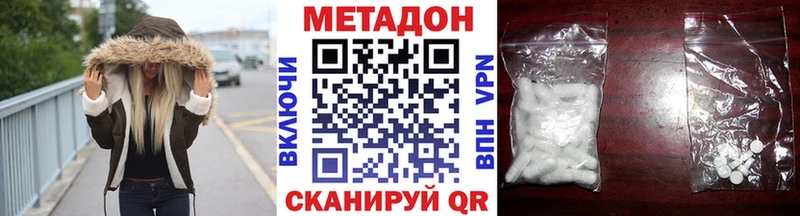 Метадон мёд  Нефтеюганск 