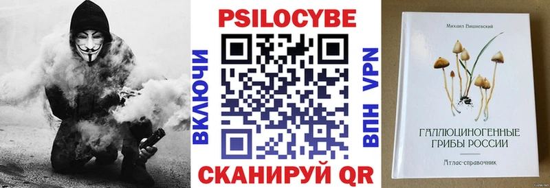 Галлюциногенные грибы ЛСД  Нефтеюганск 