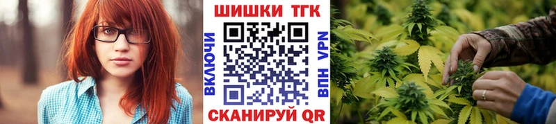 наркота Нефтеюганск Шишки марихуана индика